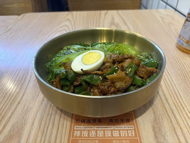 Representative photo: Korean Cuisine (Nov 27, 2025). Not this venue.