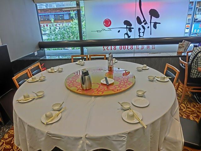 Representative photo: HK North Point 稻香 Tao Heung Restaurant interior table setting June-2014 ZR2 Provident Centre. Not this venue.