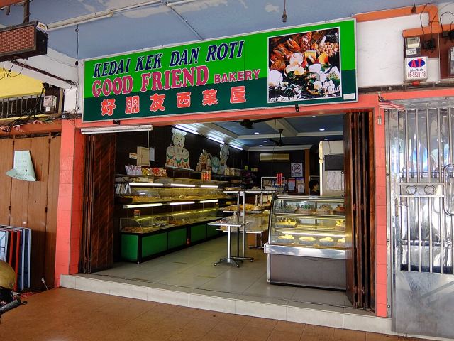 Representative photo: Good Friend Bakery. Not this venue.