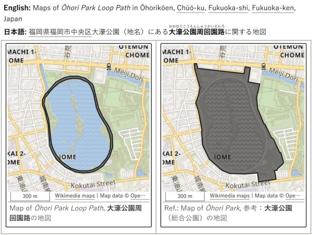 Representative photo: 20260603 163429 Ōhori Park Loop Path in Ōhorikōen Chūō-ku Fukuoka. Not this venue.